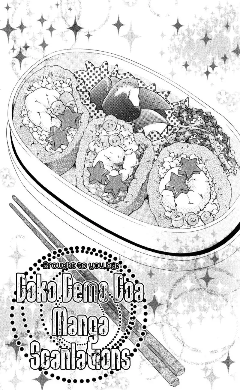 Hatsukoi Lunch Box Chapter 13 23